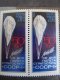 Aniversare 50 ani , URSS , 1983 , nestampilat